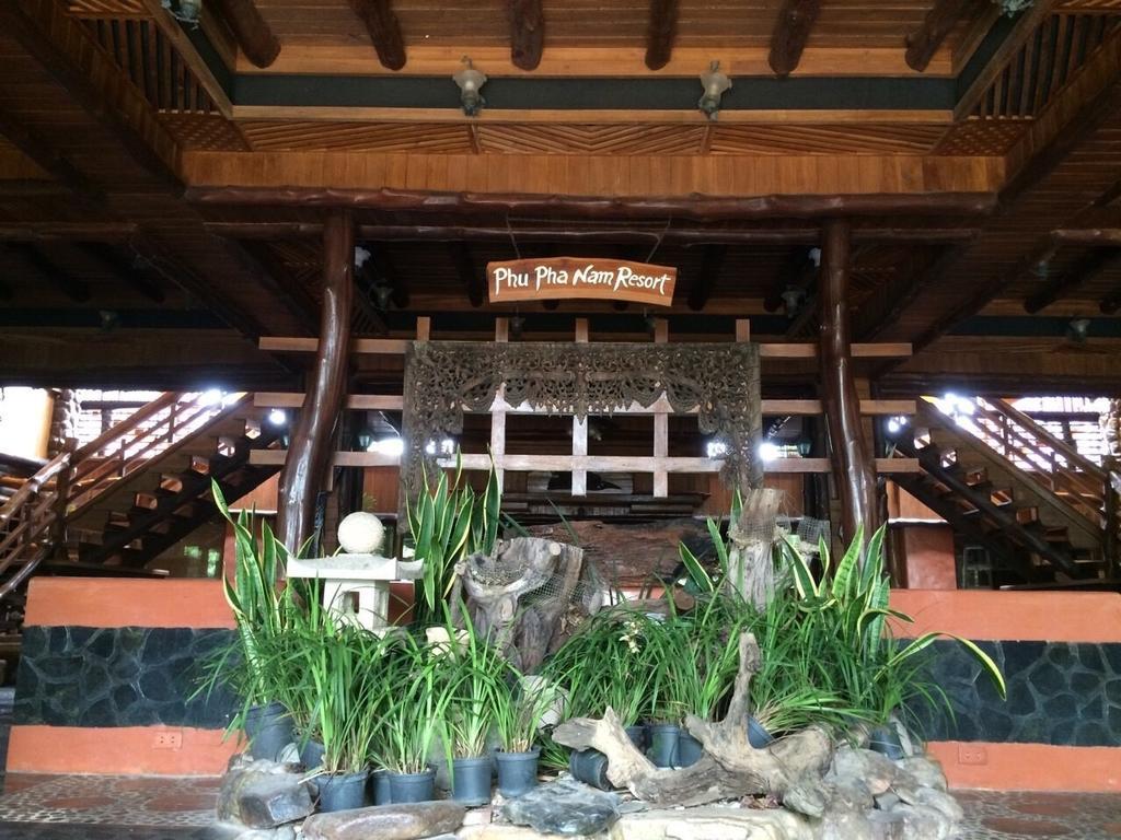 Phu Pha Nam Resort Danszaj Kültér fotó